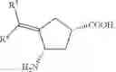 Fig. 58 - Inactivators of ornithine aminotransferase for treating toxoplasmosis and malaria