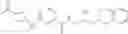 Fig. 572 - PRMT5 Inhibitors and Uses Thereof