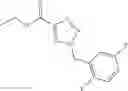 Fig. 145 - HETEROCYCLIC AMIDES AS KINASE INHIBITORS