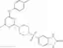Fig. 216 - Hepatitis B viral assembly effectors