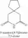 Fig. 40 - Processes for making alkylated arylpiperazine and alkylated arylpiperidine compounds including novel intermediates