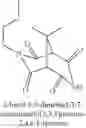 Fig. 52 - Processes for making alkylated arylpiperazine and alkylated arylpiperidine compounds including novel intermediates