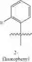 Fig. 71 - Processes for making alkylated arylpiperazine and alkylated arylpiperidine compounds including novel intermediates