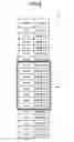 Fig. 07 - COMPUTER-READABLE RECORDING MEDIUM AND ROAD SURFACE CONDITION DETECTION DEVICE