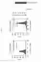 Fig. 11 - Functional characterization of immune repertoires