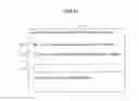Fig. 13 - Communication system, mobile terminal, and device