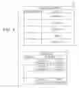 Fig. 05 - Image forming apparatus for managing object used for rendering, method thereof, and storage medium