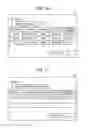 Fig. 15 - Network communication system, communication control apparatus, and recording medium