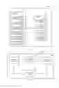 Fig. 06 - Protecting sensitive data in software products and in generating core dumps