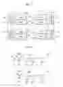 Fig. 07 - MEMORY DEVICE AND OPERATING METHOD OF THE MEMORY DEVICE