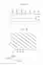 Fig. 16 - Methods of forming a silicon layer, methods of forming patterns, and methods of manufacturing semiconductor devices using the same