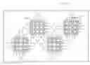 Fig. 01 - Reconfigurable antenna array and associated method of use