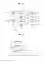 Fig. 48 - Digital broadcast system for transmitting/receiving digital broadcast data, and data processing method for use in the same