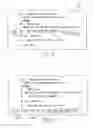Fig. 08 - Handheld electronic device and associated method providing time data in a messaging environment