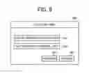 Fig. 07 - Communication system, communication control apparatus, and recording medium