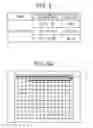 Fig. 04 - DISPLAY DEVICE, INSPECTION METHOD, AND INSPECTION PROGRAM