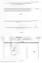 Fig. 03 - Service rate adjustment method and apparatus