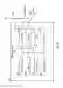 Fig. 16 - Signaling of transmit power related information