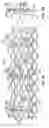 Fig. 03 - LOW PROFILE HEART VALVE AND DELIVERY SYSTEM