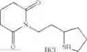 Fig. 17 - Pharmaceutical composition comprising glutarimide derivatives and use thereof in the treatment of eosinophilic diseases