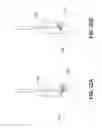 Fig. 37 - Catheter-based system for delivery and retrieval of a leadless pacemaker