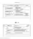 Fig. 08 - Robot device and non-transitory computer readable medium