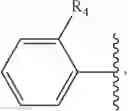 Fig. 59 - Small molecule inhibitors of TRPA1