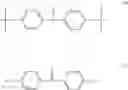 Fig. 14 - Crystalline wholly aromatic polyester and method for manufacture thereof