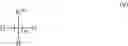 Fig. 03 - Culture medium for proliferating stem cell, which contains sulfated compound