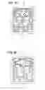 Fig. 20 - Belt splicing apparatus and method