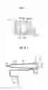 Fig. 08 - Oil passage structure for power transmission device