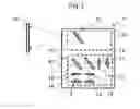 Fig. 02 - SUPPORT FOR OPTICAL ELEMENT AND IMAGE DRAWING APPARATUS