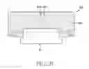Fig. 09 - Wearable electronic device including metal strap