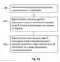 Fig. 09 - Virtual reality system obtaining movement command from real-world physical user