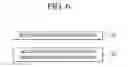 Fig. 06 - Head mounted display device