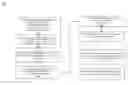 Fig. 01 - User physical attribute based device and content management system