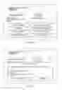 Fig. 03 - Playlists and bookmarks in an interactive media guidance application system