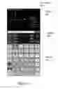 Fig. 04 - CALCULATOR MEDIA PRESENTATION