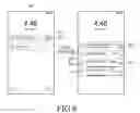 Fig. 09 - ELECTRONIC DEVICE AND METHOD FOR PLAYING MULTIMEDIA CONTENT BY ELECTRONIC DEVICE