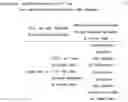 Fig. 02 - Apparatus and method to control calculation resources of an information processing device based on predictive values of reference data