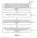 Fig. 12 - File name level based file search and restoration from block level backups of virtual machines