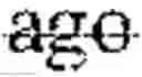 Fig. 10 - Comparing, and generating revision markings with respect to, an arbitrary number of text segments