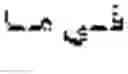 Fig. 02 - System and method for supplementing a question answering system with mixed-language source documents