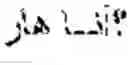 Fig. 04 - System and method for supplementing a question answering system with mixed-language source documents