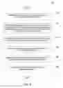 Fig. 05 - ADAPTIVE QUERY ROW SELECTION