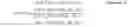 Fig. 27 - EVALUATING AND CALLING SEQUENCES