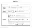 Fig. 15 - Content scheduling method and apparatus
