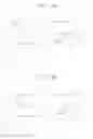 Fig. 16 - Method of driving head mounted display and head mounted display performing the same