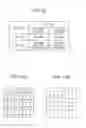 Fig. 09 - DATA PROCESSING APPARATUS, THREE-DIMENSIONAL OBJECT CREATING SYSTEM, AND NON-TRANSITORY COMPUTER READABLE MEDIUM