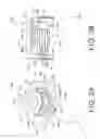 Fig. 03 - Electric double-layer capacitor including a terminal having a protruding portion in an exterior body thereof